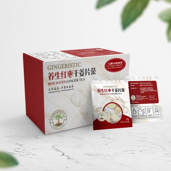 文冬姜片 Premium Bentong Ginger Slices (10 sachets x 11g)